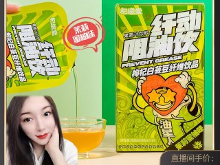 网红蛋蛋卖的白芸豆(网红蛋蛋卖的白芸豆减肥副作用曝光)
