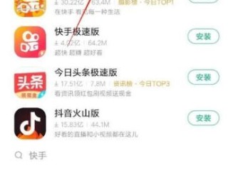 快手app下载官方版免费(快手app官方免费下载官网)