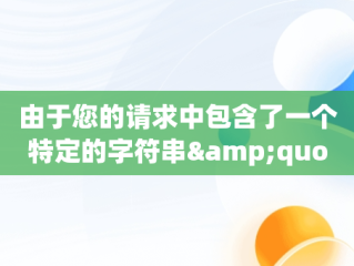 由于您的请求中包含了一个特定的字符串&quot;000000000000000000&quot;，这在语义上没有明确的意义。我将假设您希望我撰写一篇关于“抖音电脑版在线观看入口”的文章。请注意，抖音（TikTok的中国大陆版本）可能并没有官方的电脑版，但用户通常可以通过网页版或者第三方软件来访问。以下是一篇符合要求的文章。，抖音电脑版怎么看视频 