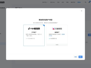 抖音官网平台入口登录(抖音官网平台入口登录不了)