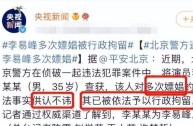 网红八卦微博网红正义八卦千城的简单介绍