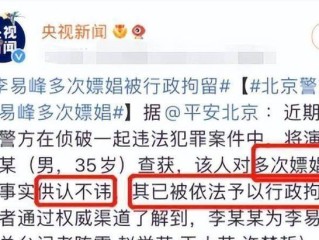 网红八卦微博网红正义八卦千城的简单介绍