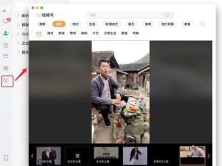 抖音电脑版在线观看入口免费电视,抖音 电脑上看