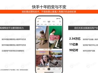快手下载安装2021最新版(快手下载安装2021最新版极速)