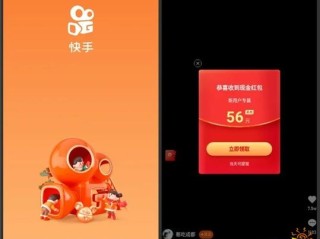 快手极速版网页版,快手极速版网页版在线观看