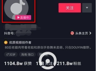 抖音登录入口怎么没有微信了,抖音登录入口3