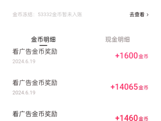 快手极速版(正规)赚钱,快手极速版正规赚钱是真的吗