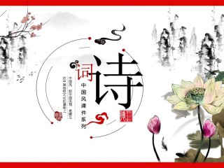 aichpoem古诗生成器,古诗生成器