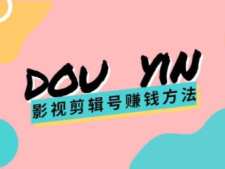 短视频app是怎么盈利的,短视频软件是怎么赚钱的
