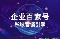 百家号下载后卸载了怎么办,百家号下载