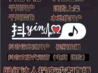 抖音小店在哪里进入图解,抖音小店入口在哪找