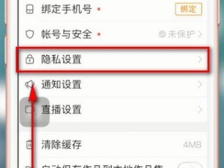 快手关注页面显示格式怎么调回来(快手关注页面怎么变了?怎么改回来)