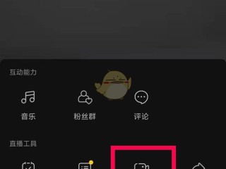 抖音直播怎么开多人视频连线,抖音直播怎么开多人视频连线呢