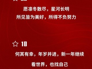 春节祝福语2025最火简短句子,春节祝福语2025最火简短句子大全