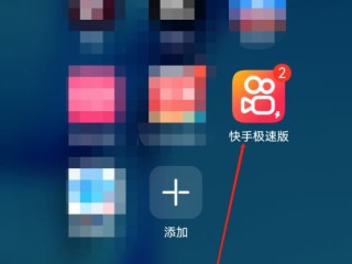 快手极速版怎么把金币刷得快又多(快手极速版怎么把金币刷得快又多的)