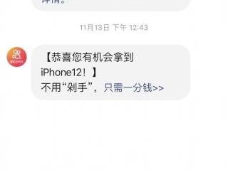 快手极速版免费下载领现金红包为什么没有红包的简单介绍