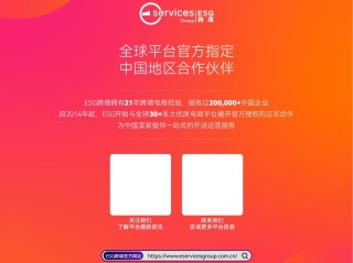 海南跨境电商平台有哪些,海南跨境电商是什么,怎么做?