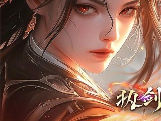 最火的武侠手游(目前最火的武侠手游)