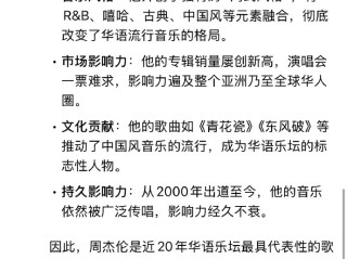 比较火的歌星有哪些,最火的歌星排名