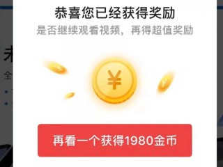 抖音火山版可以赚钱吗,抖音极速版和快手极速版哪个赚钱多