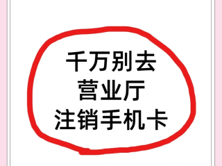 抖音怎么注销账号(抖音怎么注销账号重新注册)