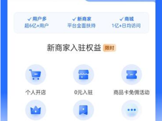 抖音小店入口网页版(抖音小店网址在什么浏览器打开)