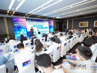 ai会议系统(人工智能会议系统)