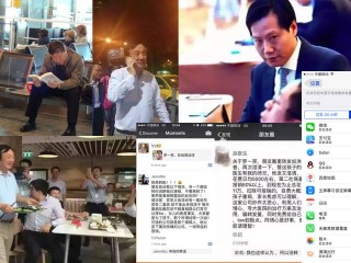 网红郭老师账号被全平台封禁coo,网红郭老师账号被全平台封禁二为什么