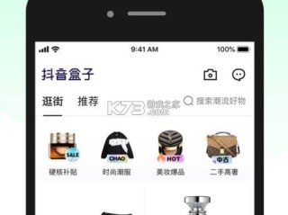 抖音下载安装最新版本(抖音下载安装新版本官网)