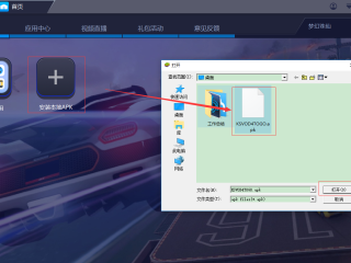 快手电脑版怎么安装?,快手电脑版官方下载怎么安装