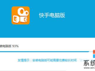 快手电脑版官网设置在哪,快手电脑版官网设置在哪里