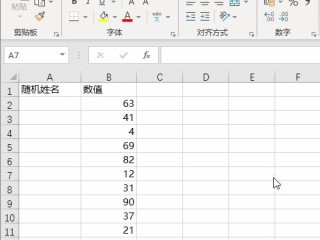 输入名字生成文章,输入名字自动生成小说的软件