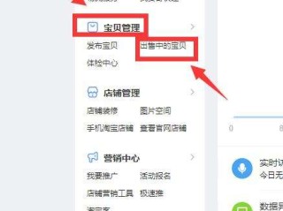抖音直播怎么上架下架,直播怎么上下架商品