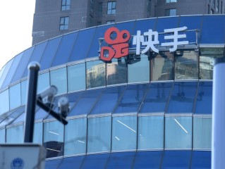 快手电商开店运营规则,快手电商开店