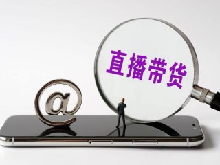 网络主播的纳税问题(网络主播的纳税问题 纳税地点)