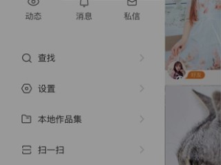 vivo快手怎么删除自己的作品(vivo快手如何删掉自己的作品)