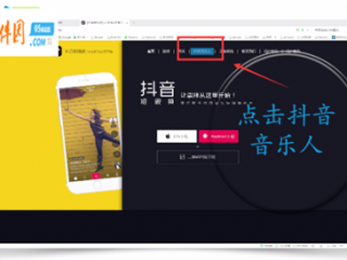 抖音登录入口官网电脑版下载安装(抖音登录入口官网电脑版下载安装苹果)