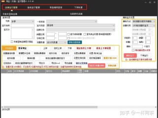 无货源网店怎么开(无货源网店怎么开发票)