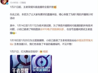 抖音上的王者荣耀视频是怎么出来的,抖音短视频在线观看王者荣耀