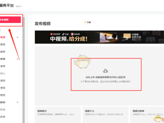 抖音电脑版在线使用网页版登录(抖音电脑版在线使用网页版登录可以吗)