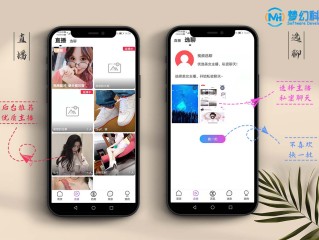 app直播源码,直播app 源码