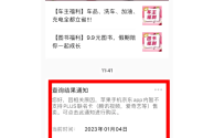 百度文库京东plus,百度文库赠送的京东plus兑换码怎么用