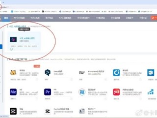 国外抖音在线看(国外抖音能看国内抖音视频吗)