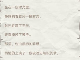 奇思妙想翁十三部最火的一句(奇思妙想翁十三部最火的一句有声小说)