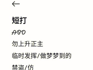 cp短打生成器在线玩,cp短打生成器网址为什么打不开