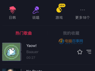 富二代f2抖音app苹果的简单介绍