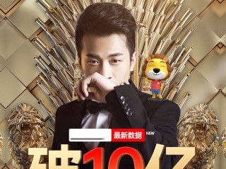 网红辛巴为什么会红起来,网红辛巴为什么被封