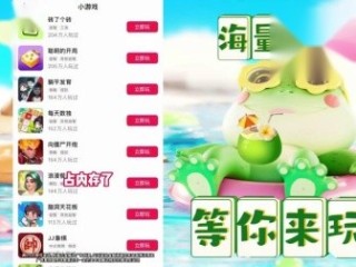 抖音极速版下载(抖音极速版下载官方免费下载)