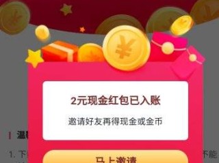 抖音极速版下载官网,抖音极速版下载官方版