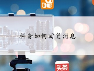抖音17.9.0版本ios安装包的简单介绍